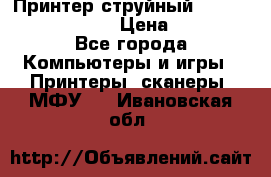 Принтер струйный, Canon pixma iP1000 › Цена ­ 1 000 - Все города Компьютеры и игры » Принтеры, сканеры, МФУ   . Ивановская обл.